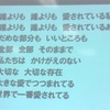 心からの賛美を捧げます！