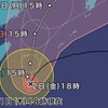 ヤバい台風