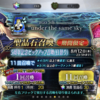 FGO、5周年記念ガチャ❗️〜術アルトリアを求めて〜