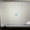 iPadをサブディスプレイに。 「Duet Displey」