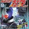 今トレーディングフィギュアのNo.2 仮面ライダーブレイド＆バットアンデット 「仮面ライダー 対決セット プレイヒーローVSシリーズ」にいい感じでとんでもないことが起こっている？