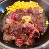 【肉】いきなりステーキ茨木に行ったら、肉汁におぼれそうになった