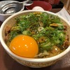 すき家渋谷二丁目店｜渋谷｜ねぎ玉牛丼☆無心でかきこむ.味