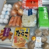 シングルマザー節約術㊸