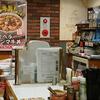 界隈・すき家 で 食べラー・メンマ牛丼