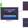 「SPI Vulnerability Check」について