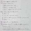 【去ってほしい】松江塾以上の塾はどこにでもあるから