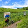 妻池（三重県亀山）