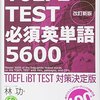 【院試体験談③】生物系が数理情報系に挑んだ話：入試対策