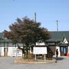 ＪＲ四国　大西駅