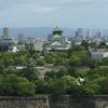 大阪　赤ちゃん連れ旅行　二日目（5月3日の記録）