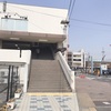 自転車旅(1) 名古屋駅〜浜松駅