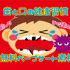 七夕物語 無料イラスト素材を使ったペープサートの作り方 保育園 幼稚園 学童 介護施設などにオススメです 七夕のお話 保育でラララ 七夕物語 無料イラスト素材を使ったペープサートの作り方 保育園 幼稚園 学童 介護施設などにオススメです 七夕のお話 保育でラララ