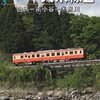 弾丸金沢ツアー(1) - ノスタルジア