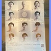 舞踊舞台を観るといこと。