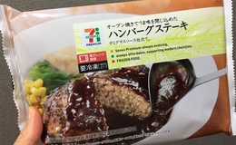記事を見る