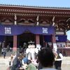 お山の春まつりで平和祈願を！