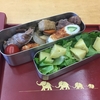 オカズいろいろ弁当