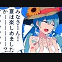 マゾヒストとは 一般の人気 最新記事を集めました はてな