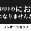 介護疲れのあなたへ。