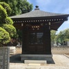 北永井稲荷神社@三芳町