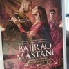 Bajirao Mastani(バージーラーオとマスターニー)