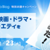 24時間テレビのドラマを結局毎回見てしまっている