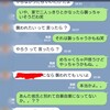 女の子からお誘いをうける(オナ禁 効果)