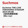 Suchmos THE LIVE YOKOHAMA STADIUM 2019.09.08　予約受付中！