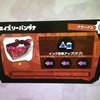 スプラトゥーンでギアパワーが３つ揃った手持ちギア一覧