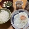 【 記録 】2025/04/18