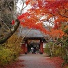 常照寺へのアクセス。京都駅からの行き方。