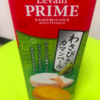 お菓子：ふと食べたくなるしょっぱいシリーズ。サクサクビスケットの巻。