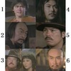 なつかし香港映画："A Fist Full of Talons"（1982：Billy Chong）