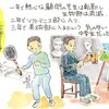 ダンディーパパブレンド