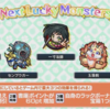 【#モンスト】ラッキーモンスター【7/8（月）AM4:00～7/15（月）AM3:59】