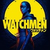 【海外ドラマ】傑作グラフィック・ノベルを攻めの姿勢で映像化してみせた怪作 |『ウォッチメン』| HBO | レビュー 感想 評価