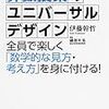  2015年春の，かけ算の順序?