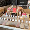 【長野市】久遠チョコレート長野　～テリーヌショコラだけじゃない！チョコの宝箱みたいな優しい～