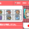 【ポケモンUSUM】バトル オブ シンオウ使用構築【最高1705/最終1684(160位)】