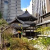 【京都】『六角堂（頂法寺）』に行ってきました。 京都観光 そうだ京都行こう 女子旅