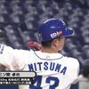 【プロ野球】過去に代打起用されたピッチャーを調べてみた