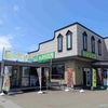 たけのこ館　太いネマガリダケが出ています（秋田県大館市）