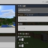 【マイクラPE 】　MEKOTA の本気の世界