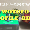 WOTOFO  PROFILE RDTA　開封レビュー　あのPROFILEシリーズからRDTAアトマイザーが登場！！