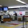 朝一番の福岡空港第１ターミナル　プレミアな旅をめざして　４