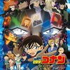 映画『名探偵コナン 純黒の悪夢』感想　過剰演出を素直に楽しむべき第20作
