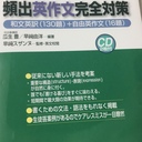 受験生がつづるジャニヲタ日記
