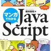 精神疾患と寄り添いながら　その６　「初日」