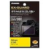 2022年07月21日の投げ売り情報（PC 周辺機器・カメラ）